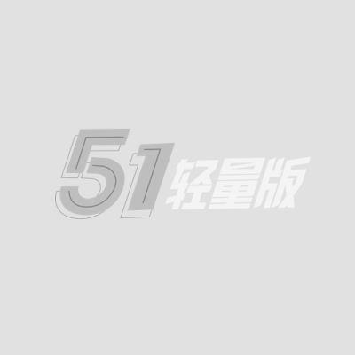 吃瓜轻量版活动落地页